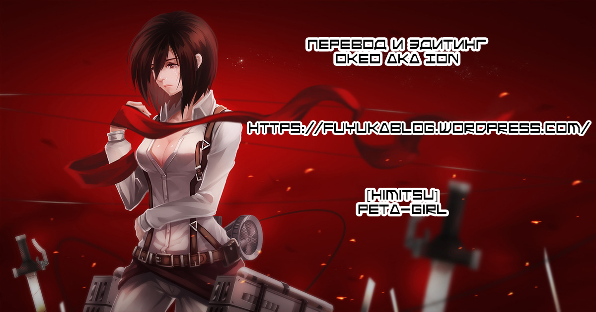 Peta Girl Vol. 1 Ch. 2 第11页