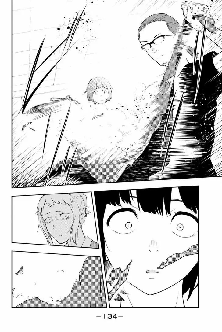 Runway de Waratte Un prodigio prometedor 第23页