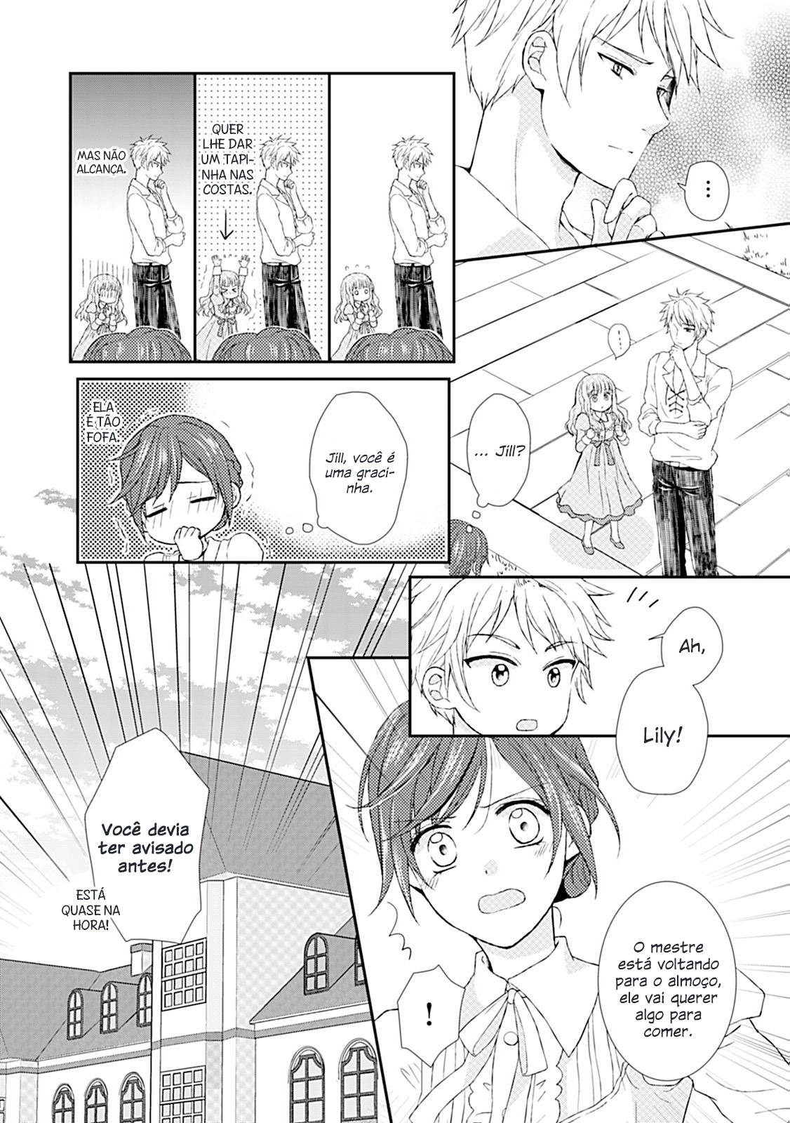 From Maid to Mother Vol. 1 Ch. 6 第13页