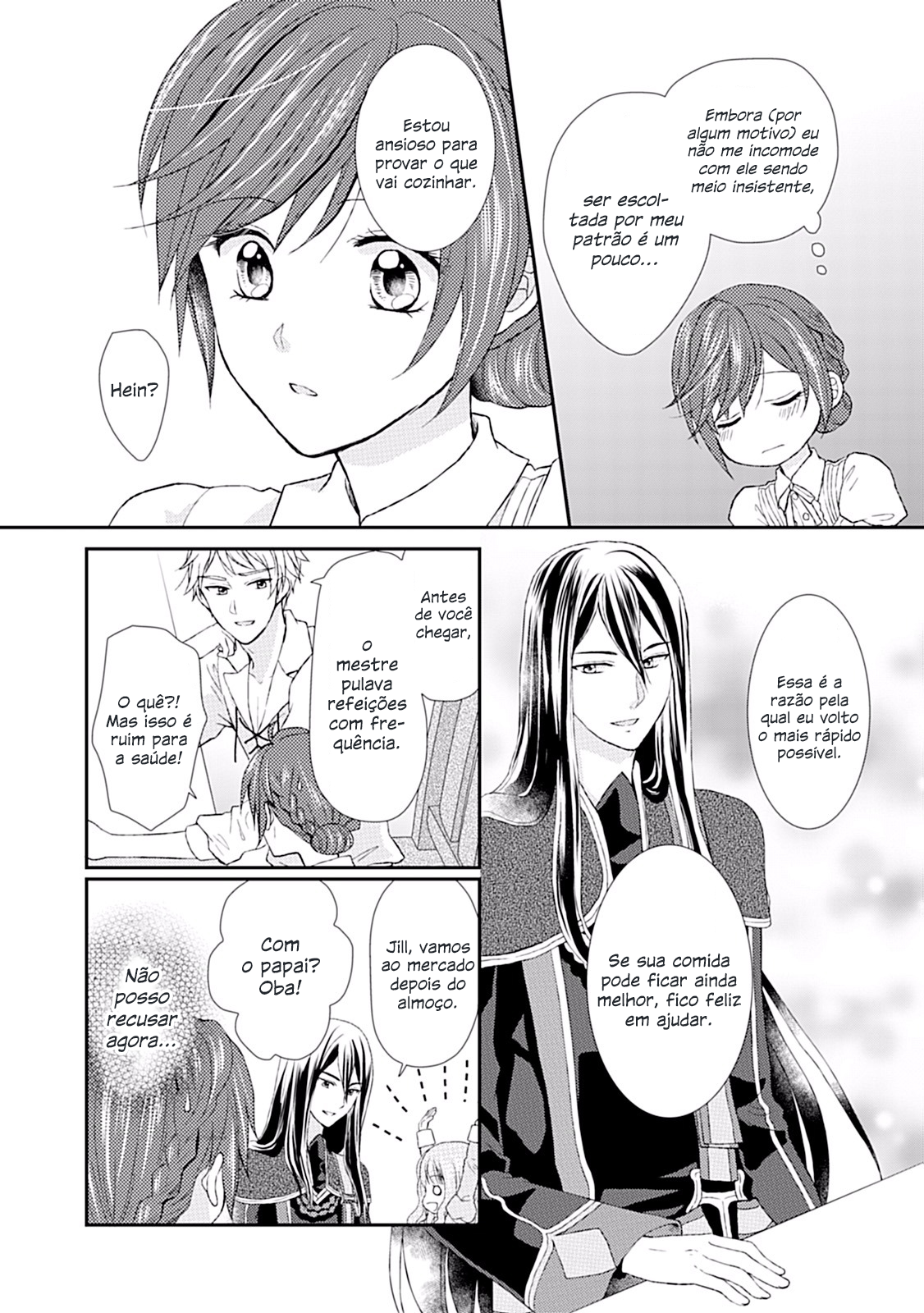 From Maid to Mother Vol. 1 Ch. 6 第17页