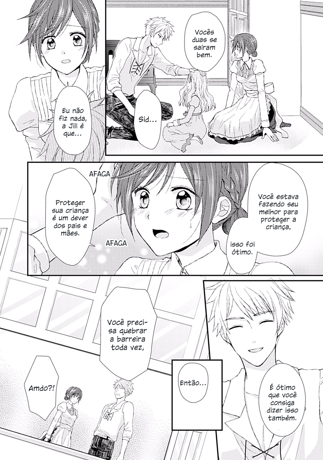 From Maid to Mother Vol. 1 Ch. 6 第5页