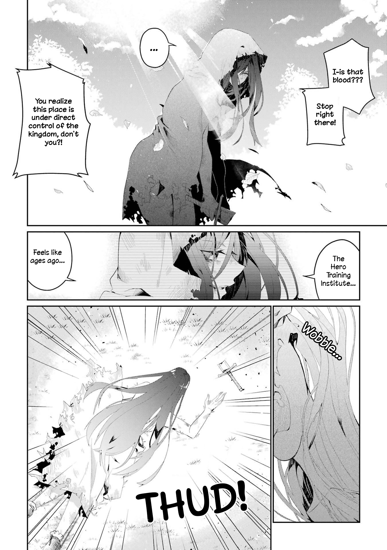 Yusha ha Osorezu Vol. 1 Ch. 2 第4页