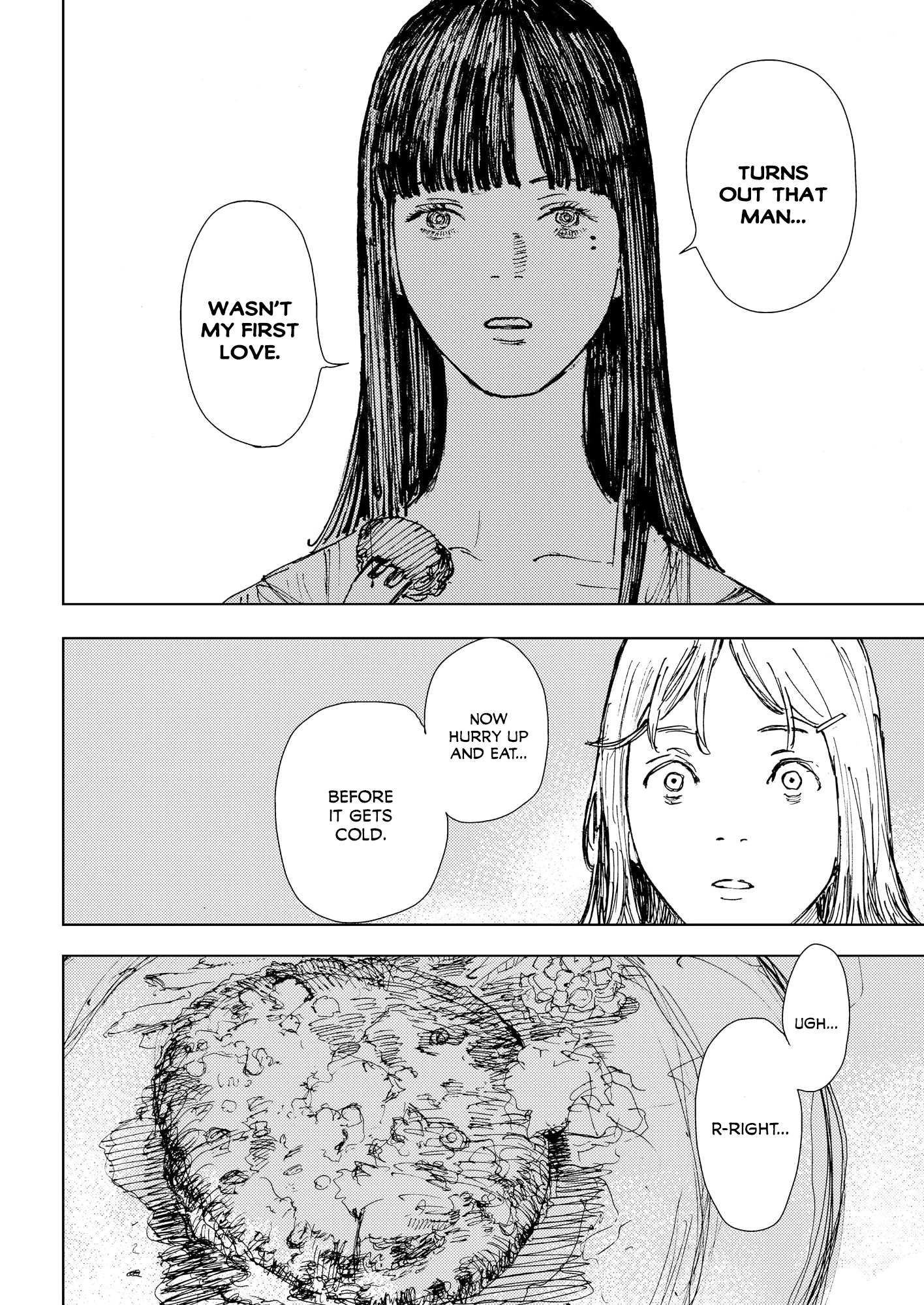Menkui Vol. 1 Ch. 2 第17页