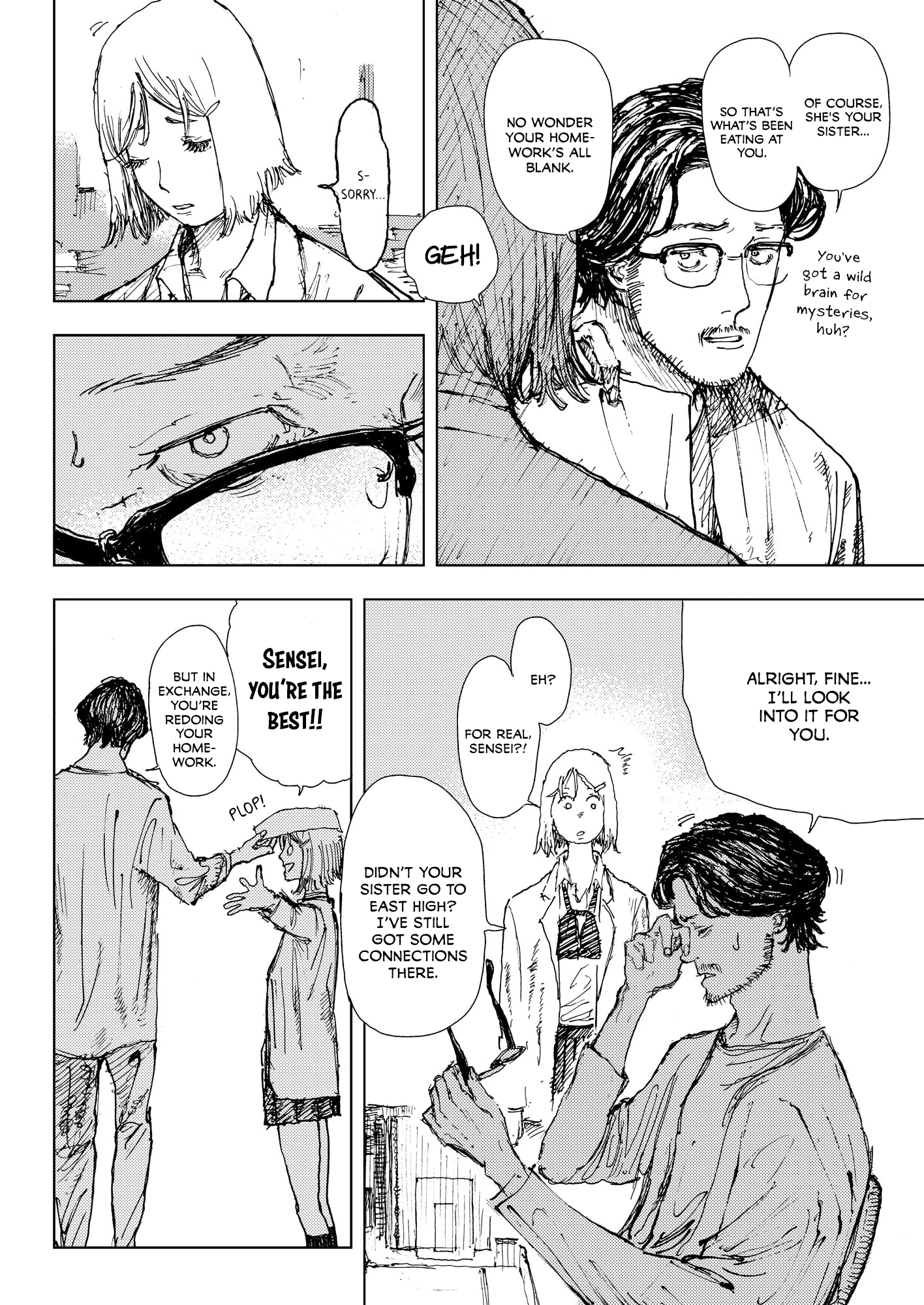 Menkui Vol. 1 Ch. 2 第8页