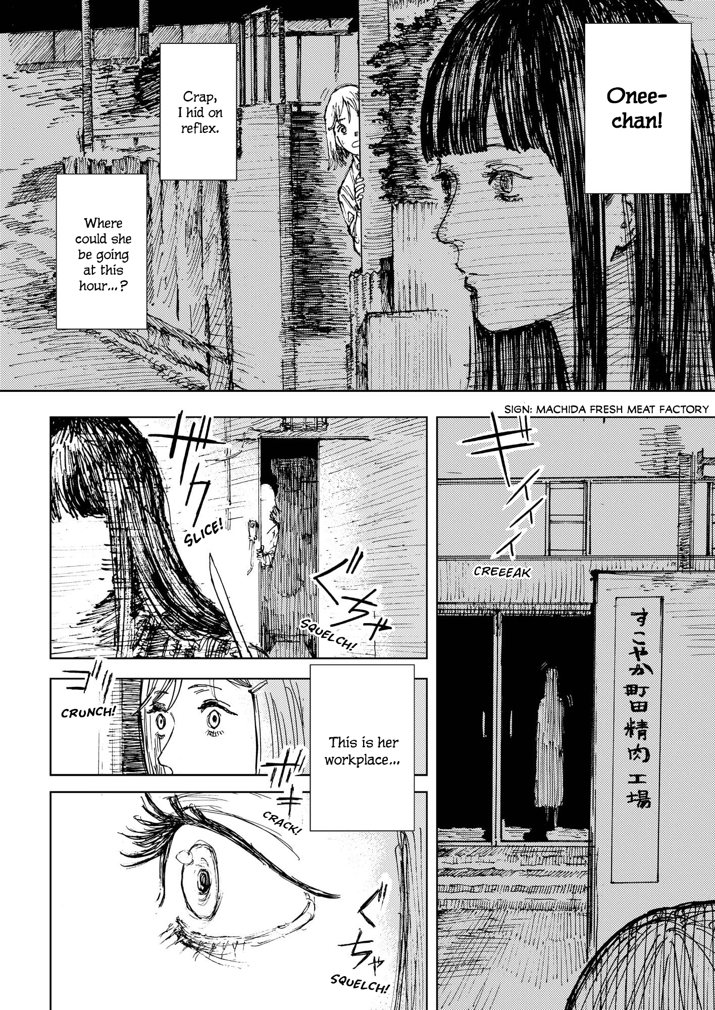 Menkui Vol. 1 Ch. 2 第10页