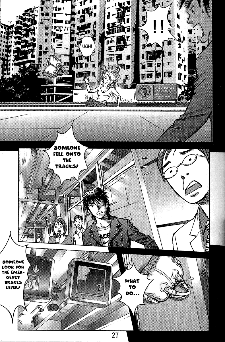 Happy Tennis Prologue 第8页