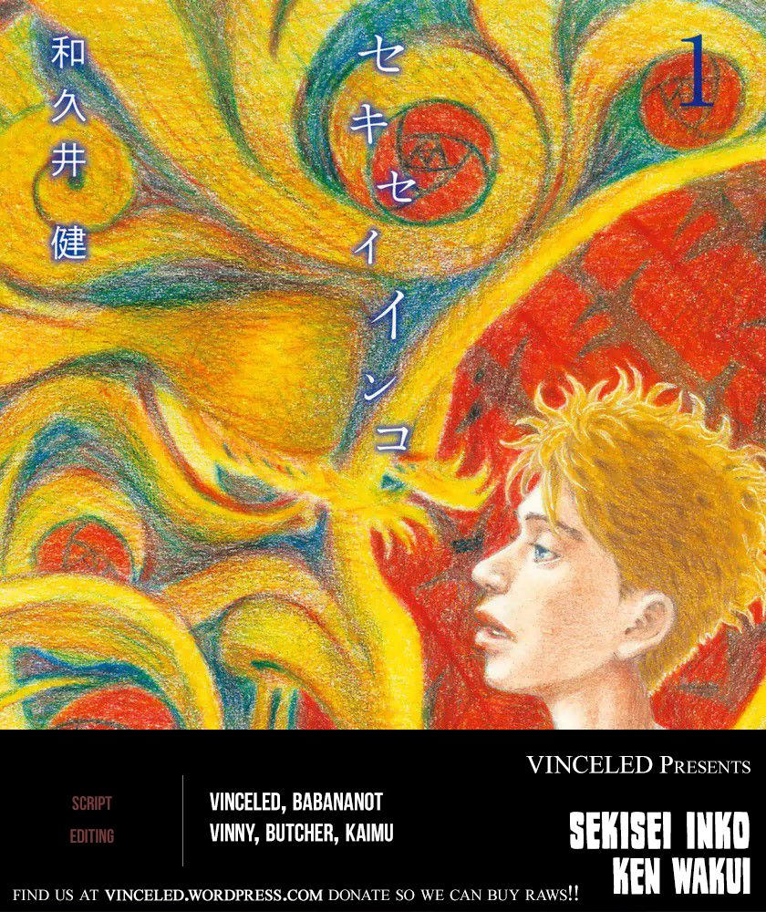 Sekisei Inko Sunlight and Umbra 第2页