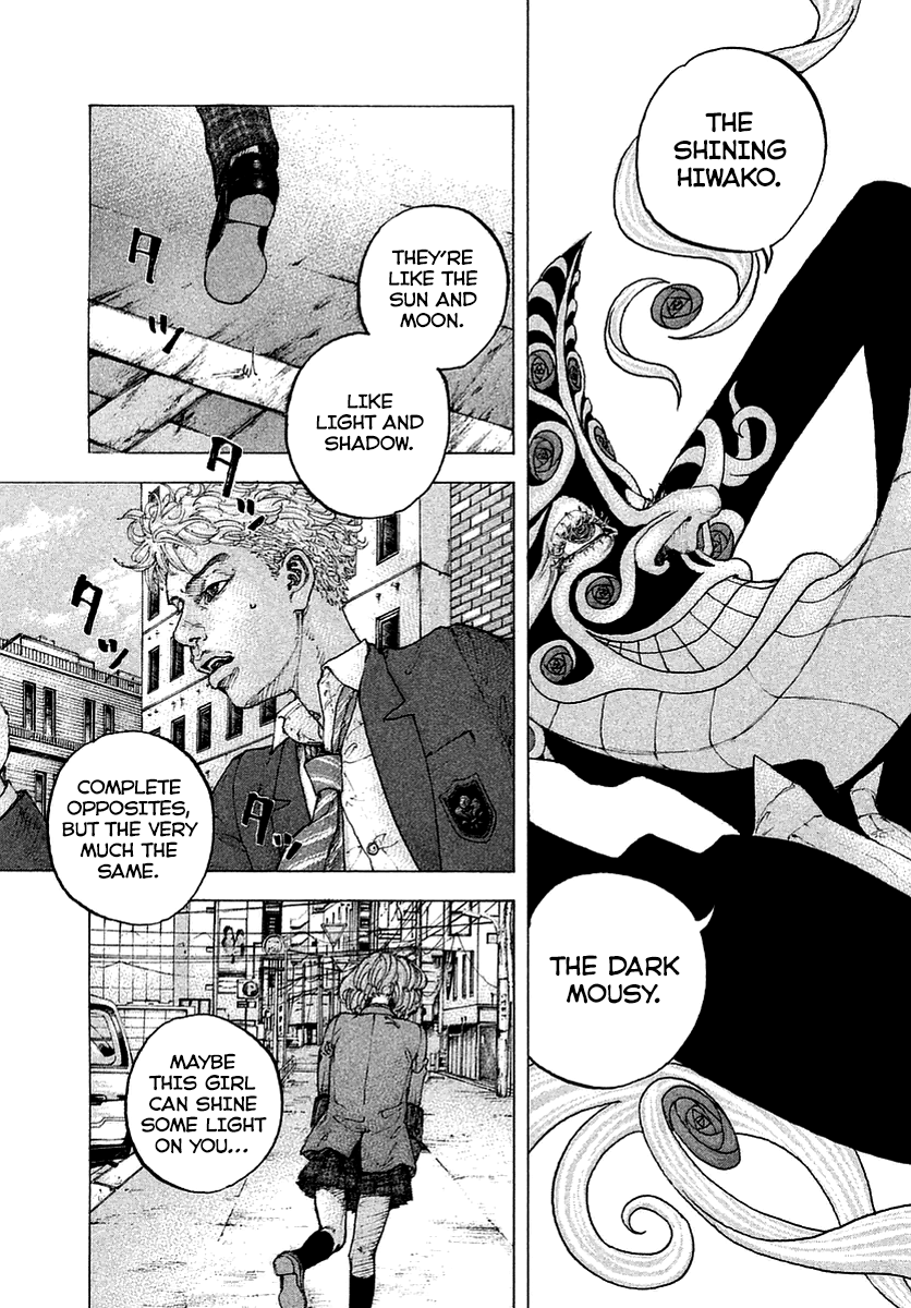 Sekisei Inko Sunlight and Umbra 第16页