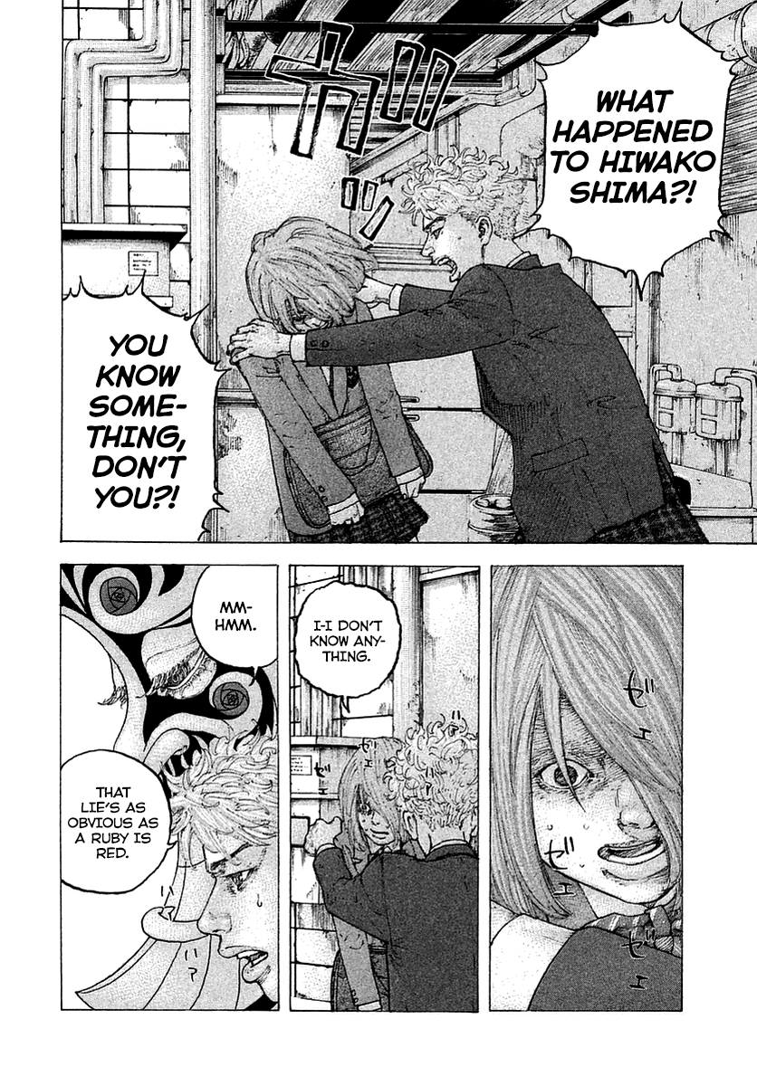 Sekisei Inko Sunlight and Umbra 第19页