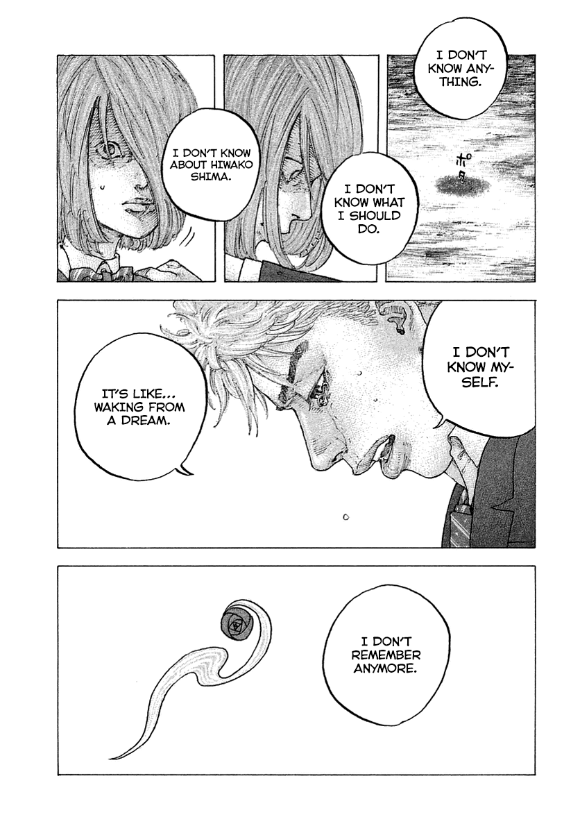Sekisei Inko Sunlight and Umbra 第24页