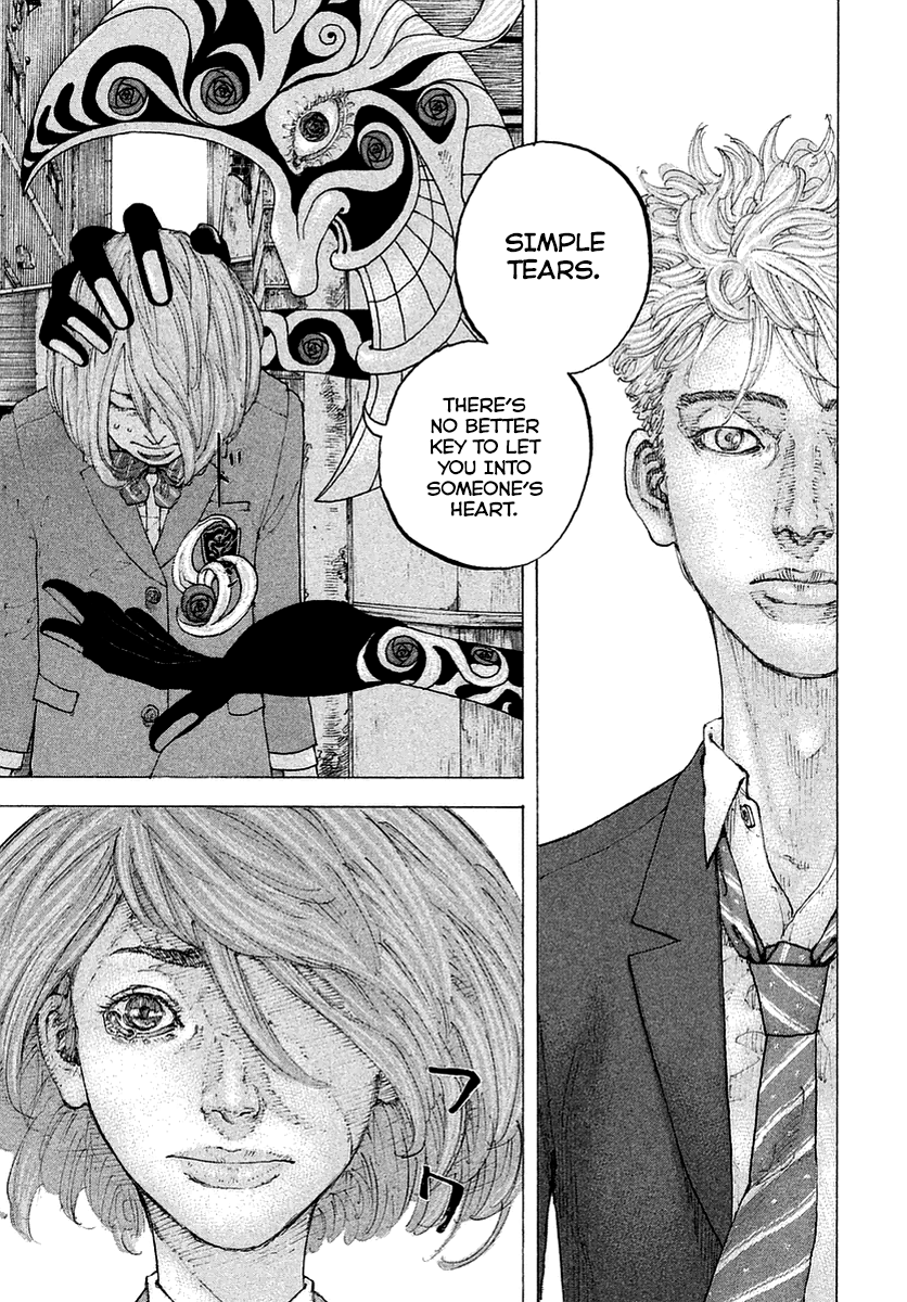 Sekisei Inko Sunlight and Umbra 第27页