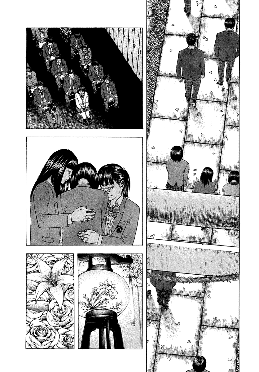 Sekisei Inko Sunlight and Umbra 第6页