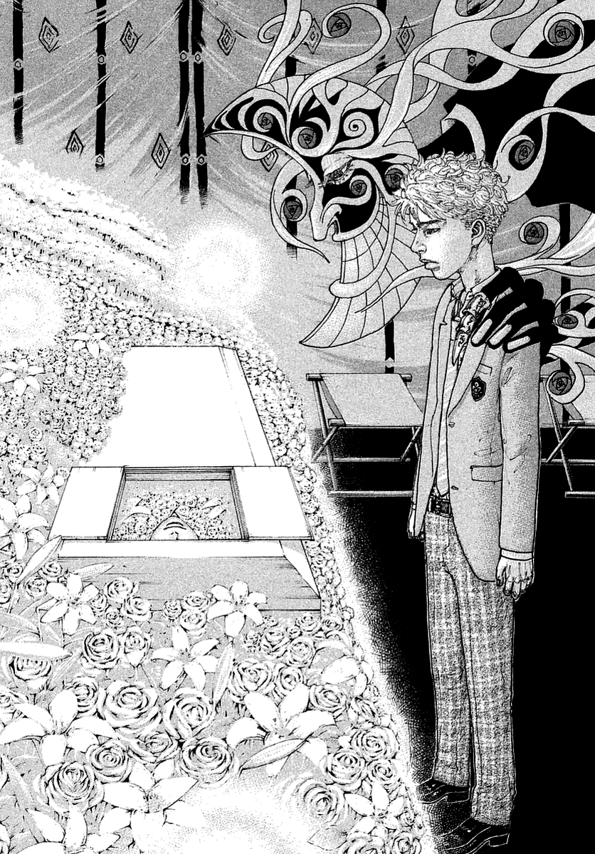 Sekisei Inko Sunlight and Umbra 第7页