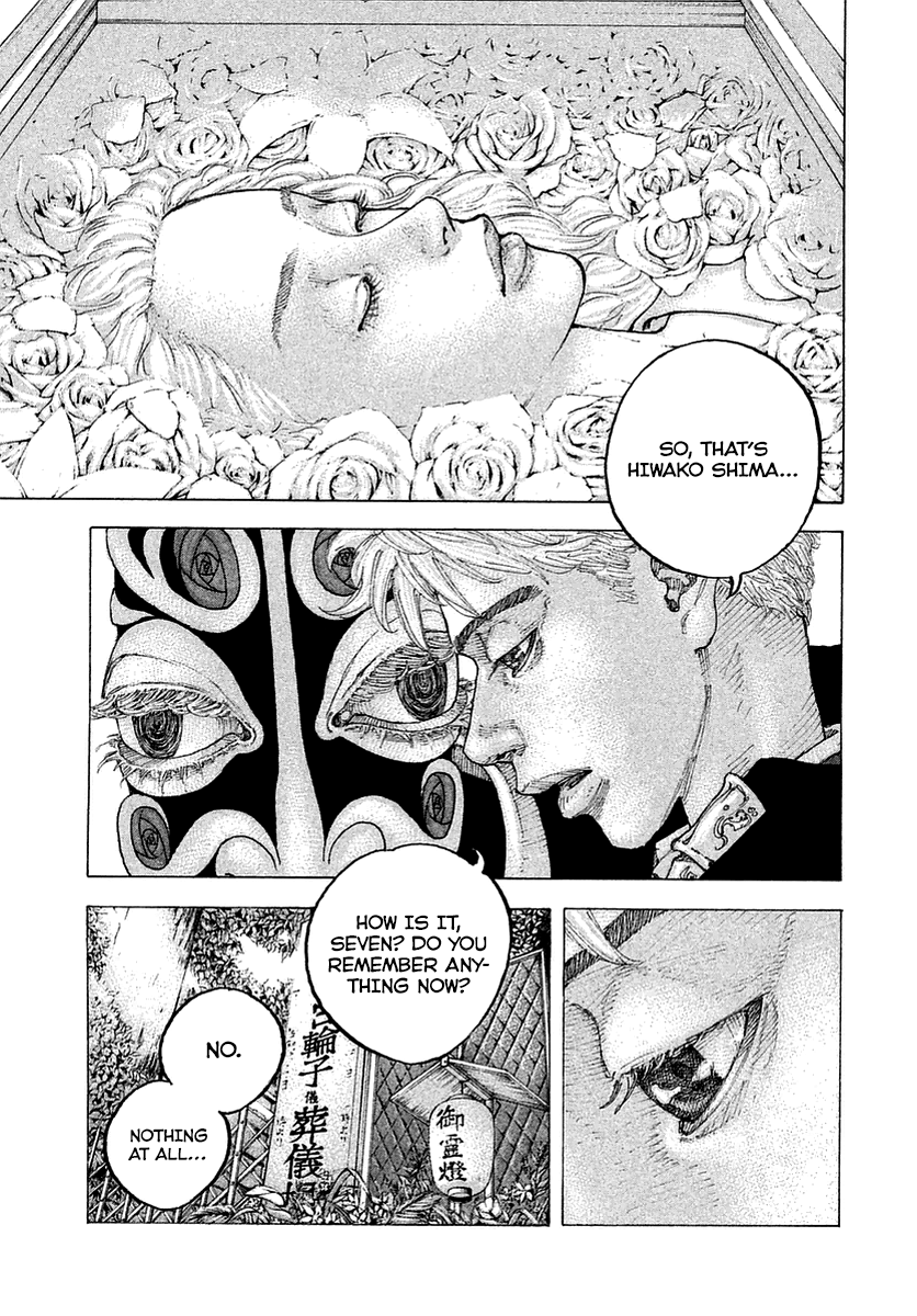 Sekisei Inko Sunlight and Umbra 第8页