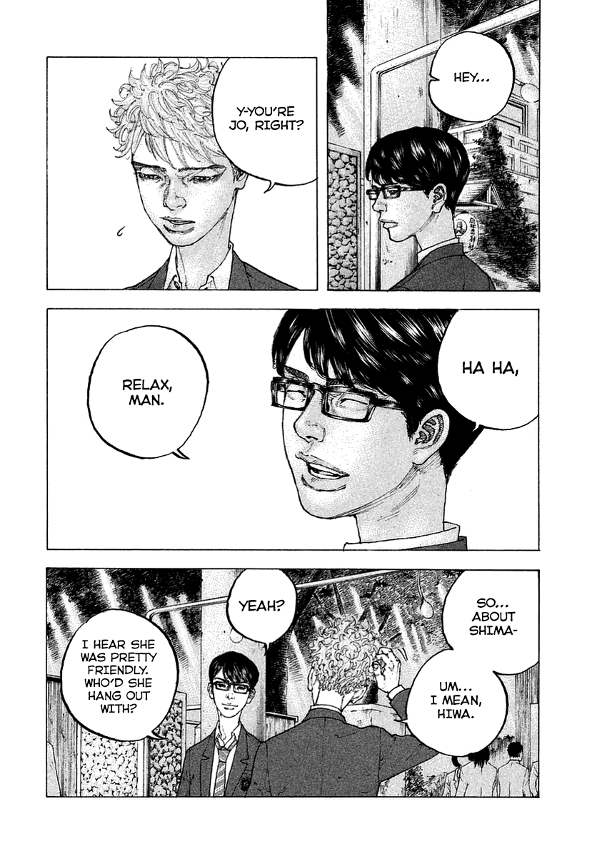 Sekisei Inko Sunlight and Umbra 第9页