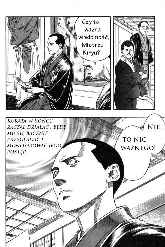 Inugami Vol. 1 Ch. 2 第23页