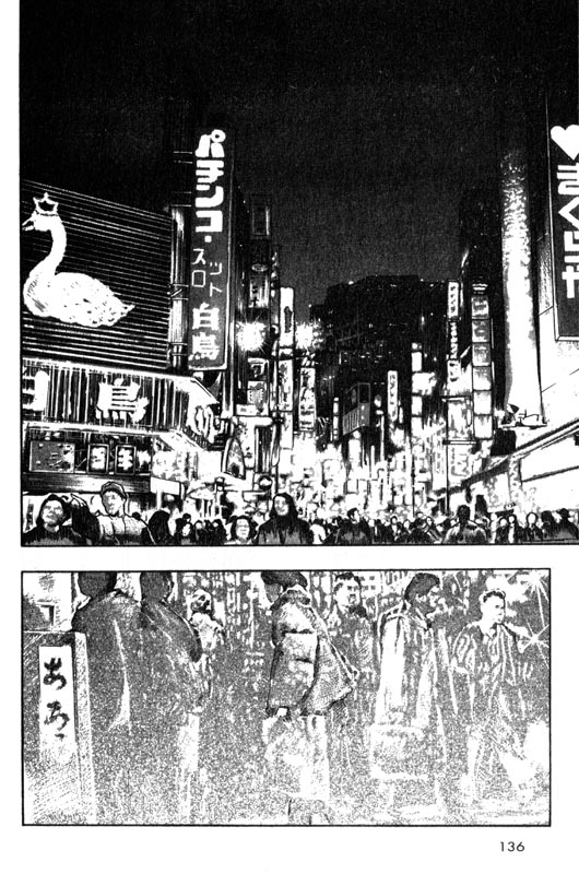 Inugami Vol. 1 Ch. 2 第33页