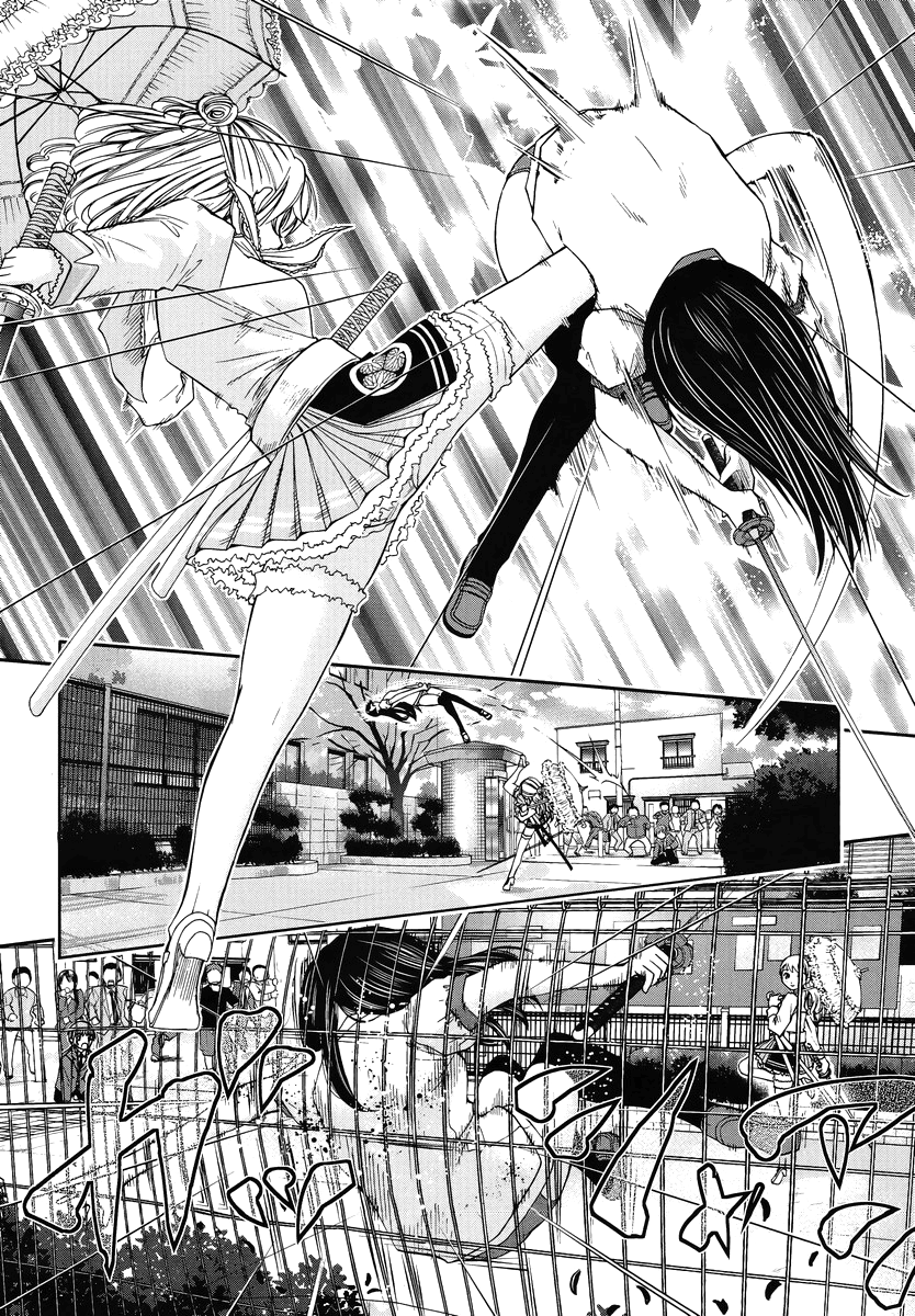 Kurogane Hime Bloody Entrance Ceremony 第25页