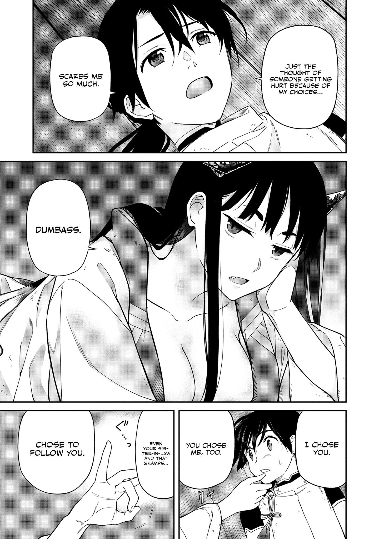 Ishigami Senki Choices 第31页