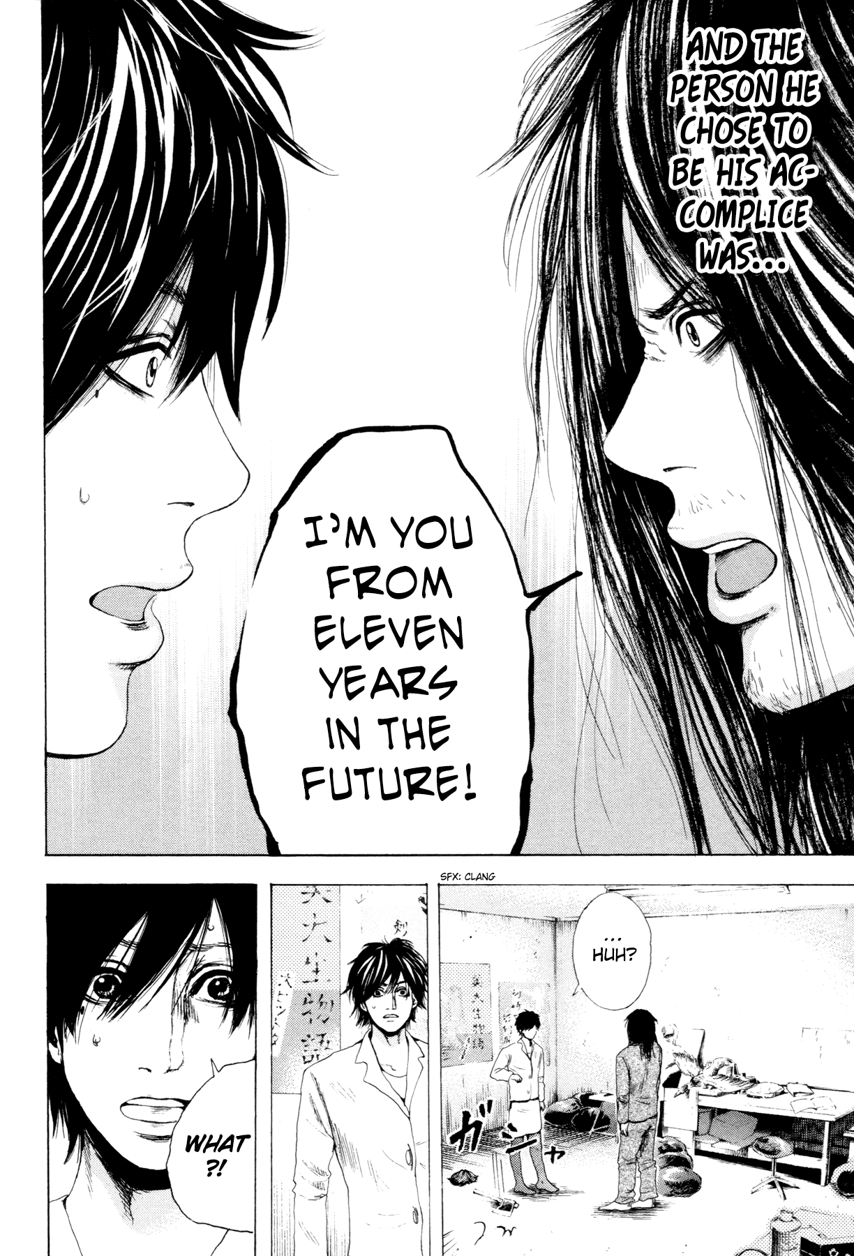 Yokohamasen Doppelganger Speaking to Myself 第2页