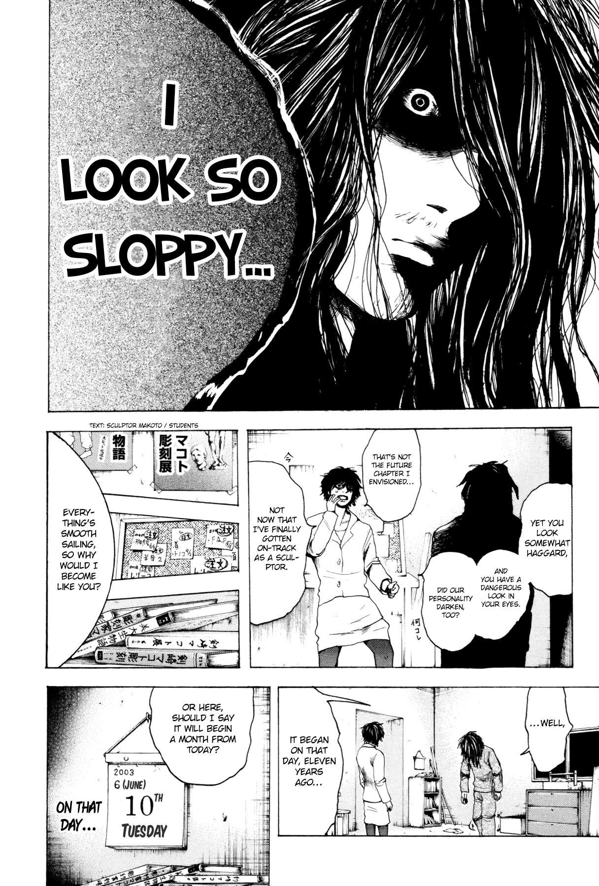 Yokohamasen Doppelganger Speaking to Myself 第12页
