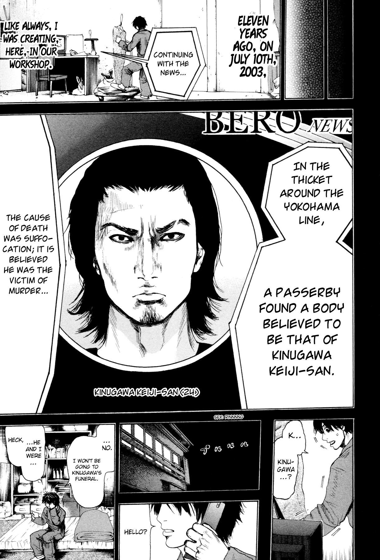 Yokohamasen Doppelganger Speaking to Myself 第13页