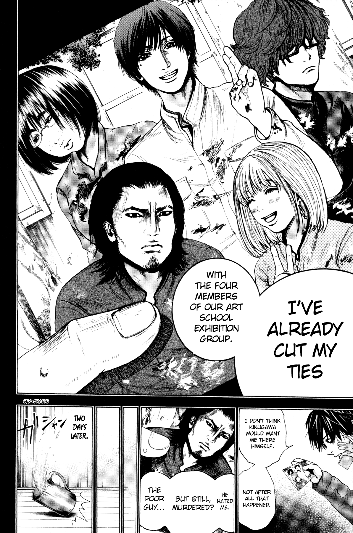 Yokohamasen Doppelganger Speaking to Myself 第14页