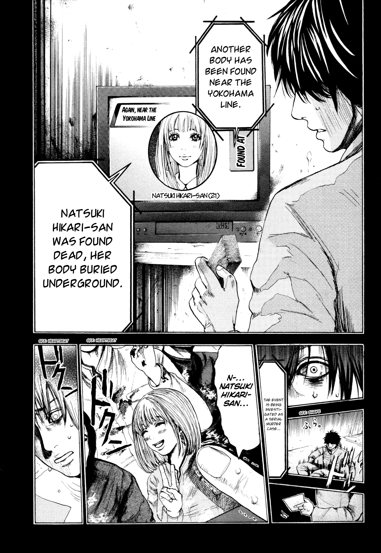 Yokohamasen Doppelganger Speaking to Myself 第16页