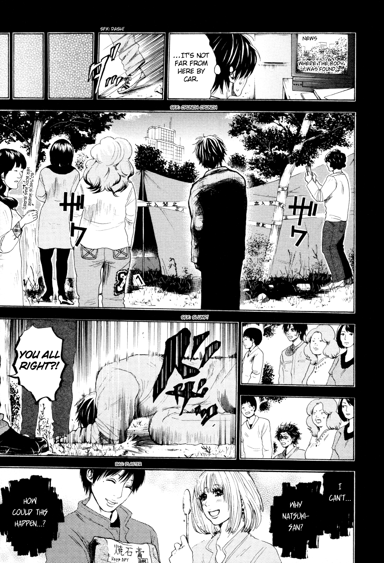 Yokohamasen Doppelganger Speaking to Myself 第17页