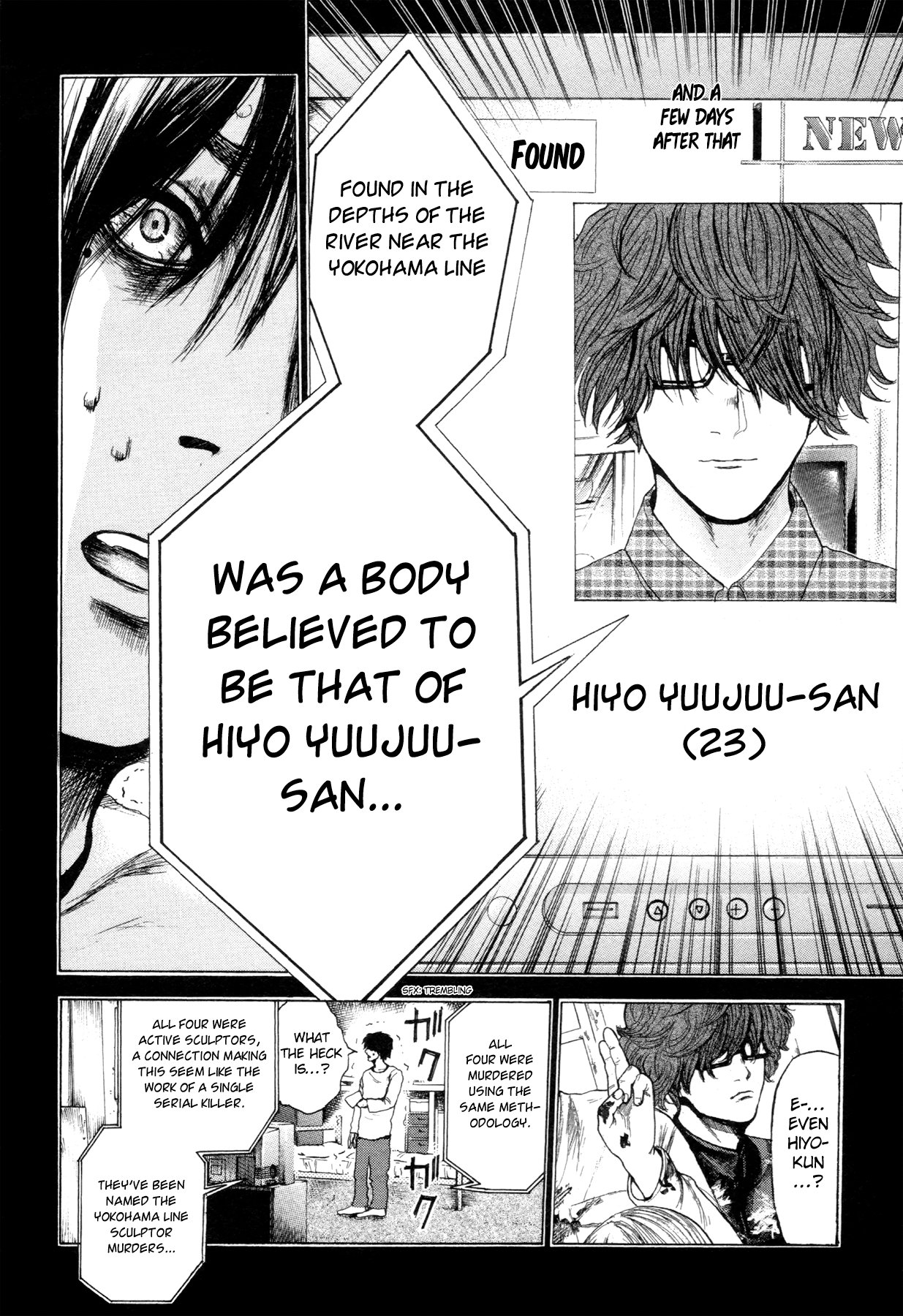Yokohamasen Doppelganger Speaking to Myself 第18页