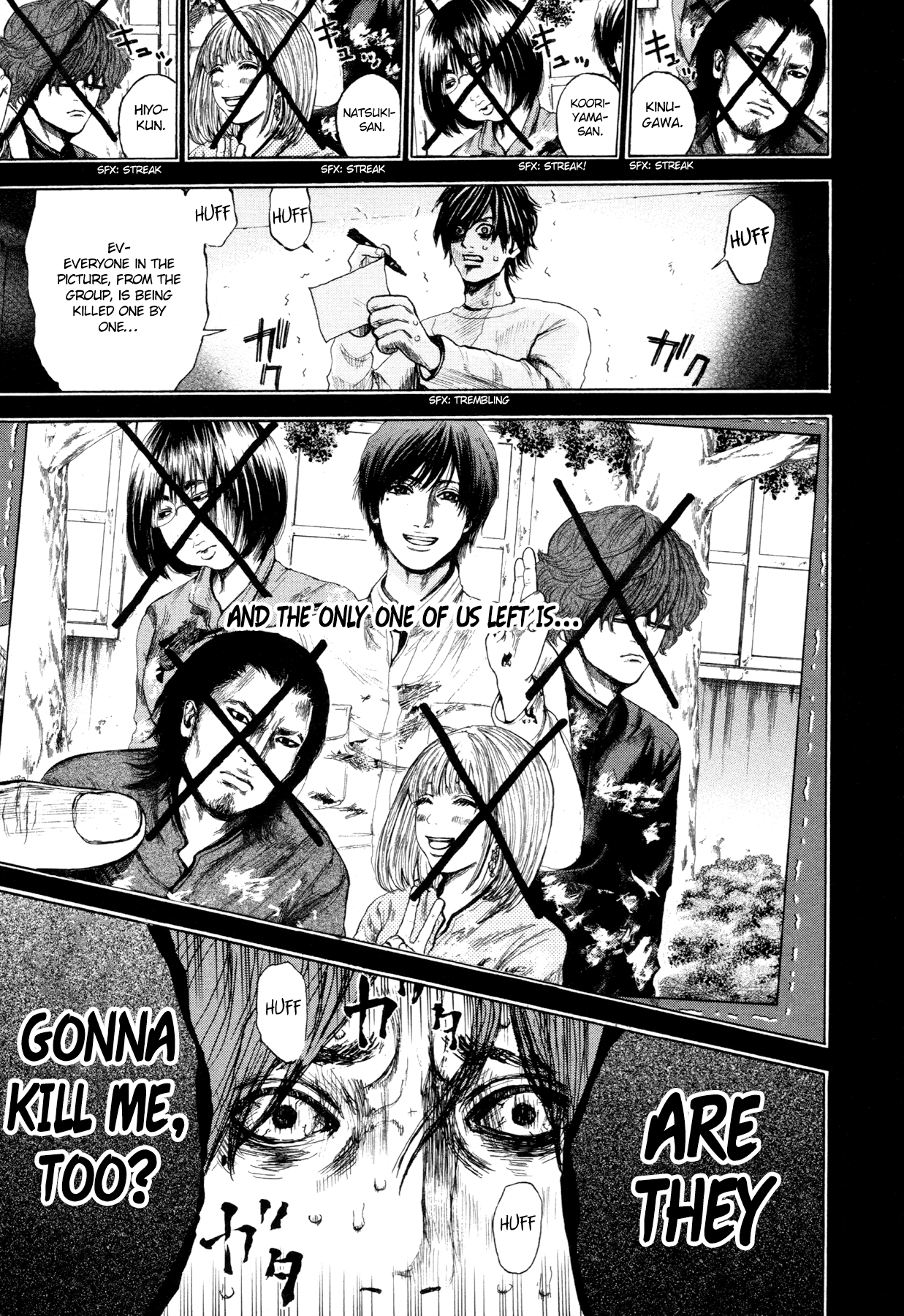 Yokohamasen Doppelganger Speaking to Myself 第19页