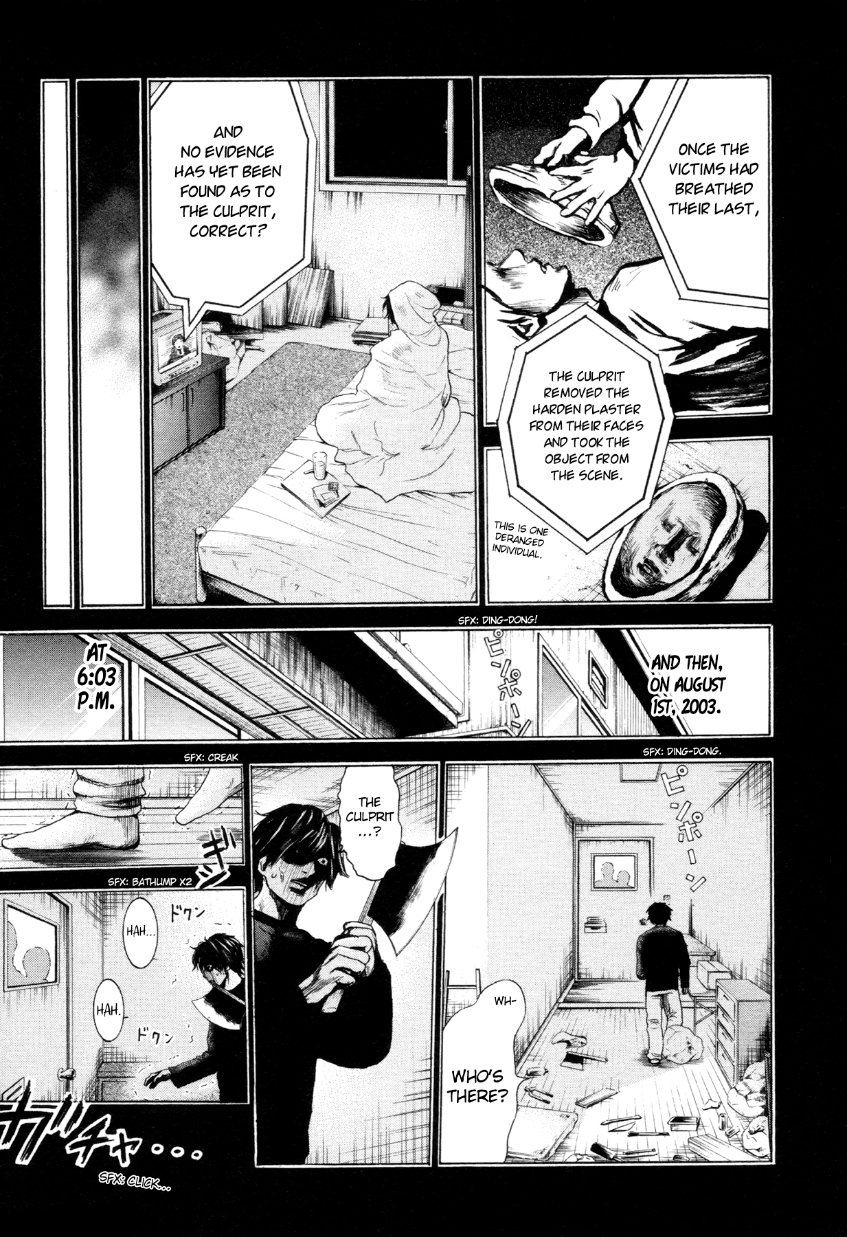 Yokohamasen Doppelganger Speaking to Myself 第21页