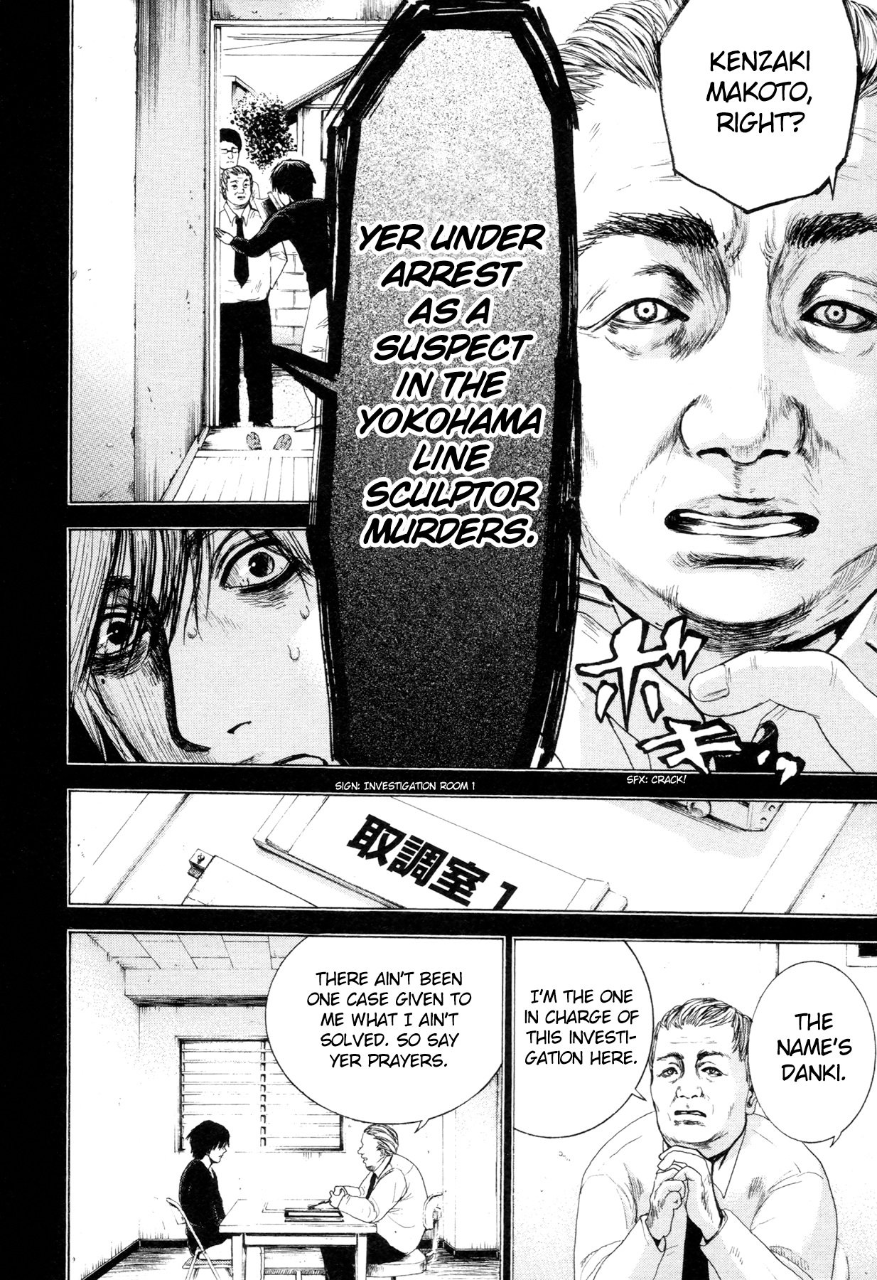 Yokohamasen Doppelganger Speaking to Myself 第22页
