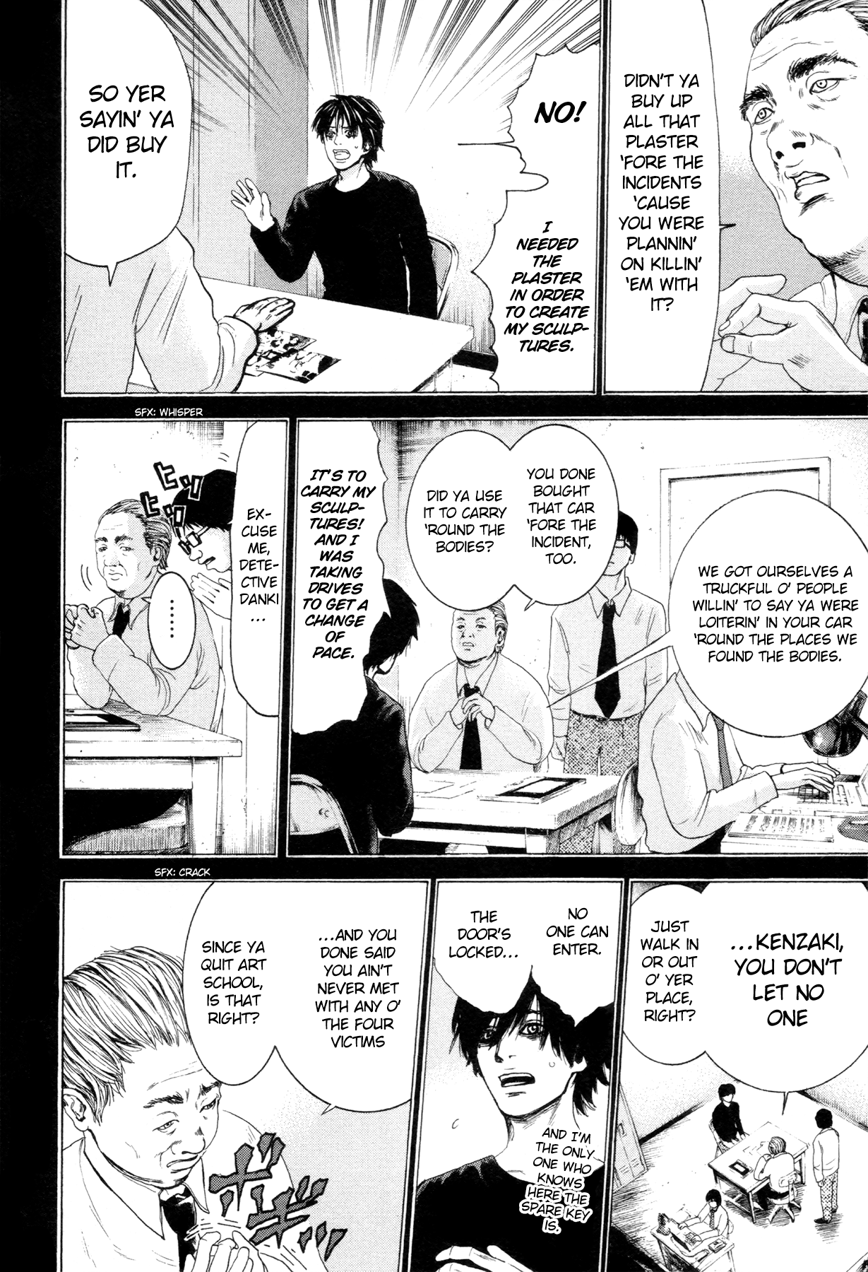 Yokohamasen Doppelganger Speaking to Myself 第24页