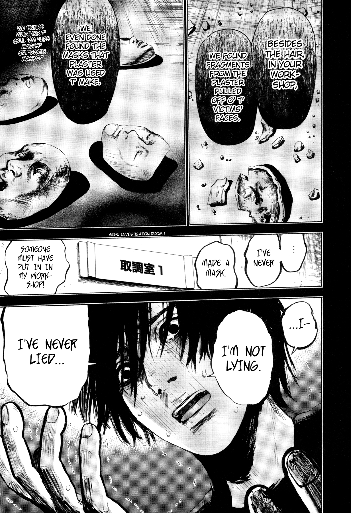 Yokohamasen Doppelganger Speaking to Myself 第27页