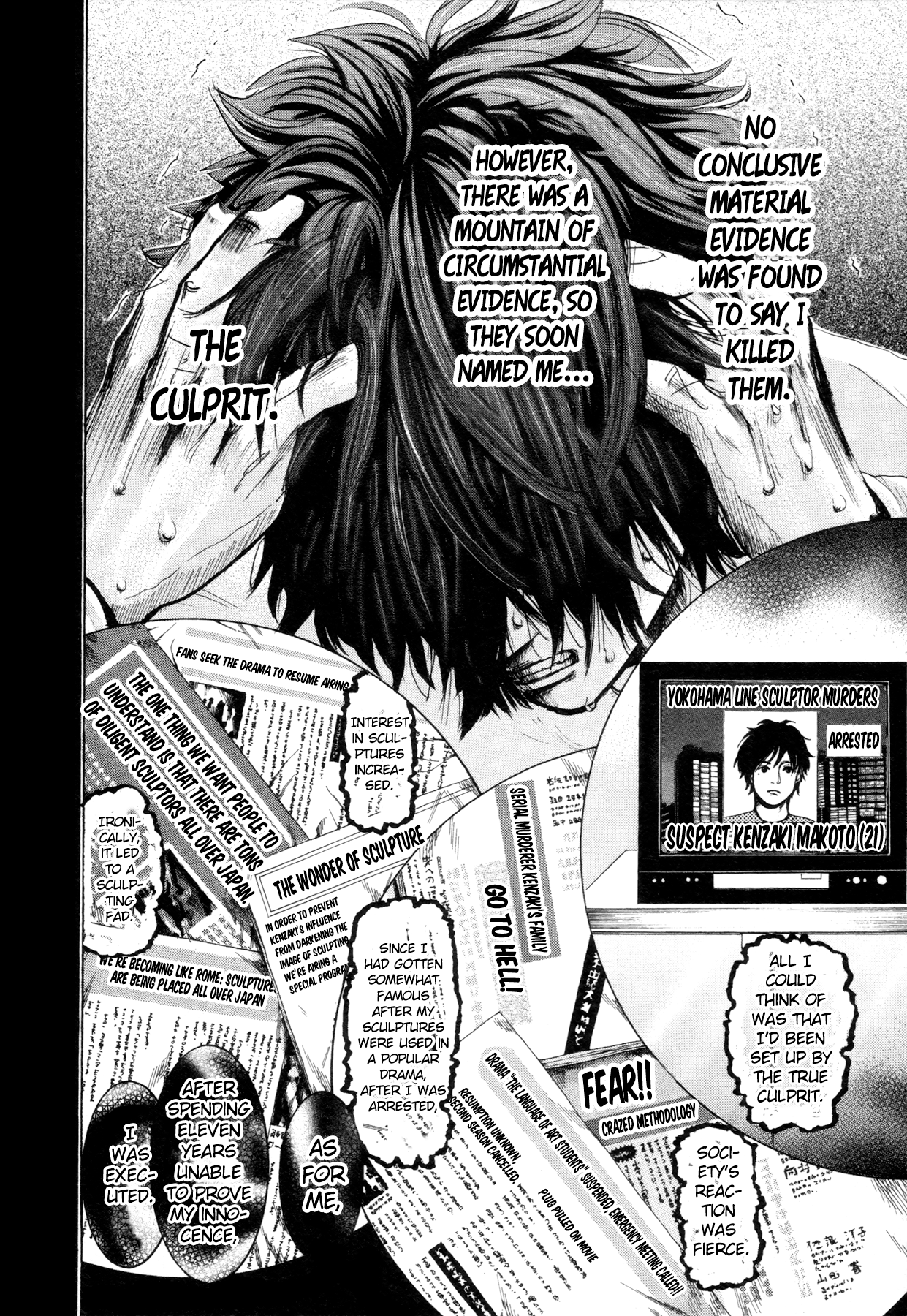 Yokohamasen Doppelganger Speaking to Myself 第28页