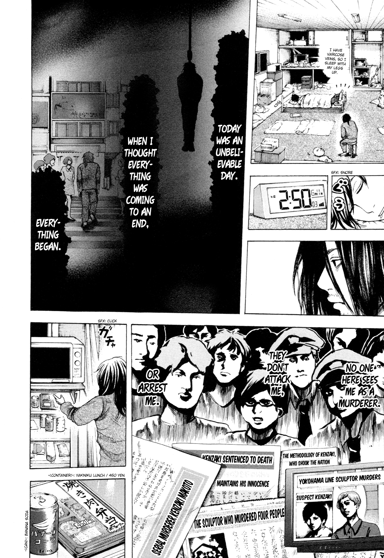 Yokohamasen Doppelganger Speaking to Myself 第30页