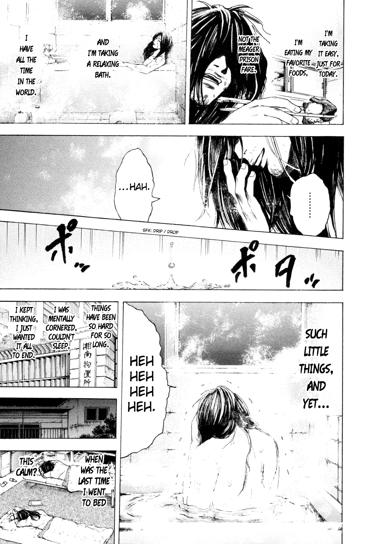 Yokohamasen Doppelganger Speaking to Myself 第31页