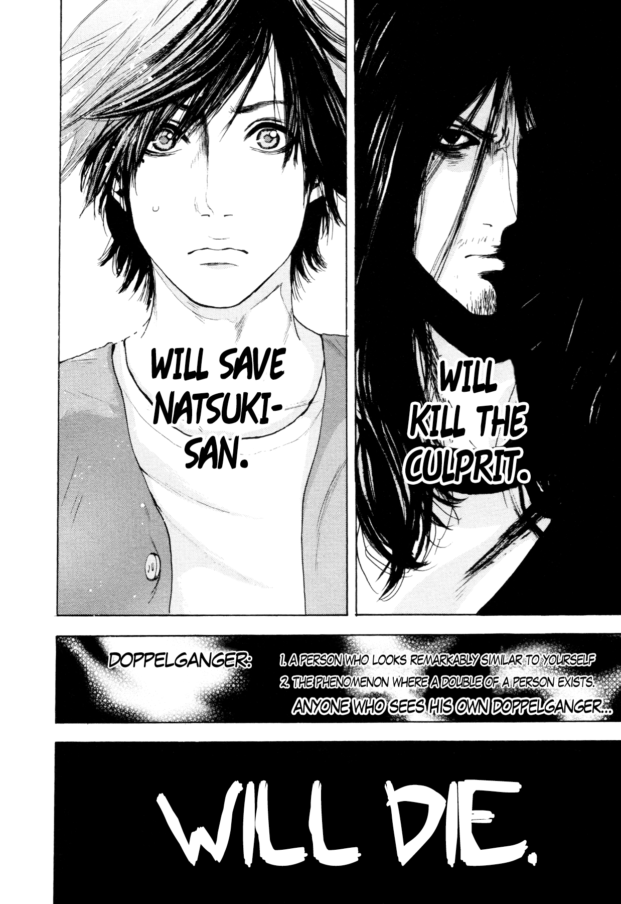 Yokohamasen Doppelganger Speaking to Myself 第39页