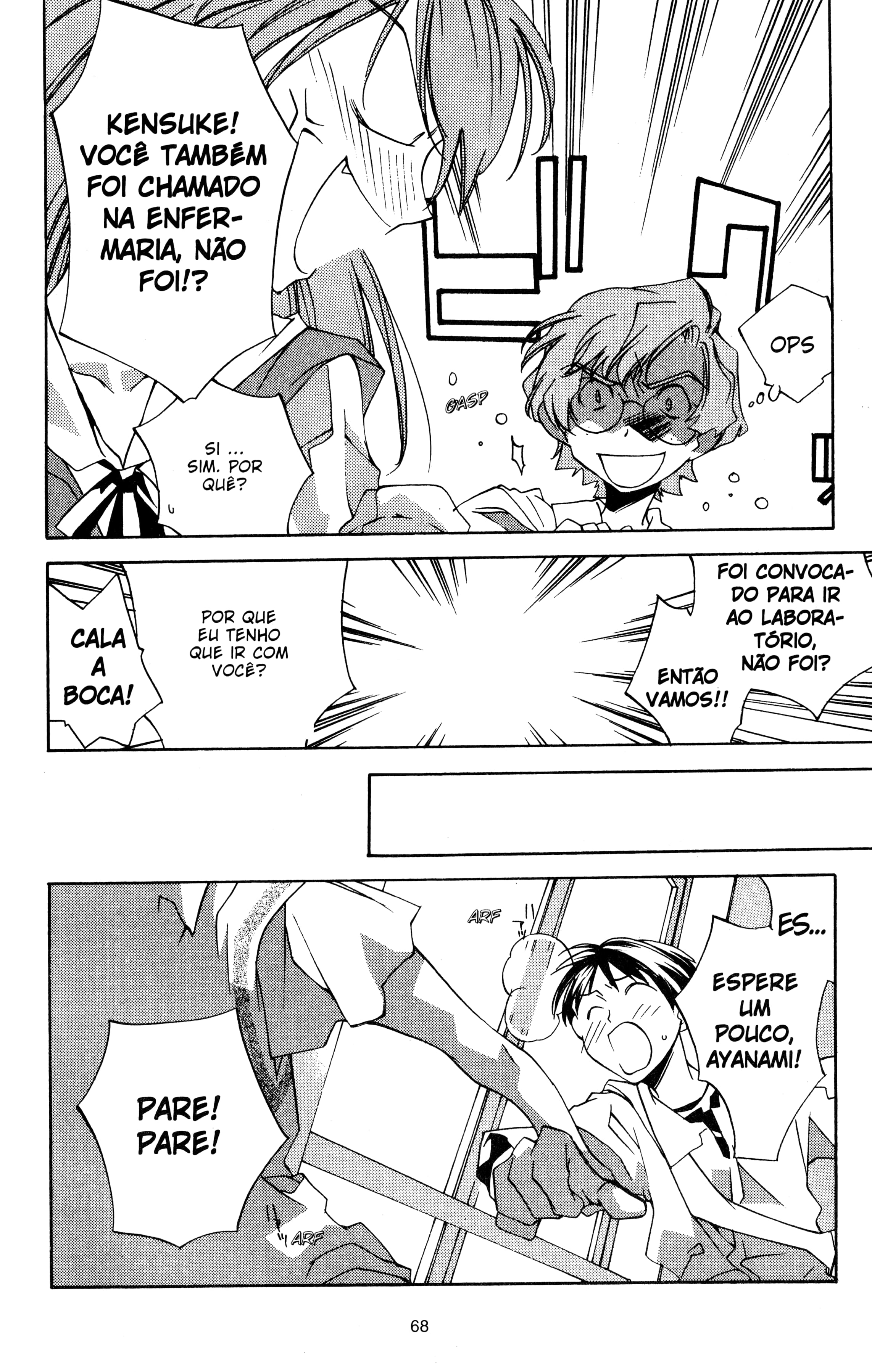 Neon Genesis Evangelion: Angelic Days Nerv 第18页