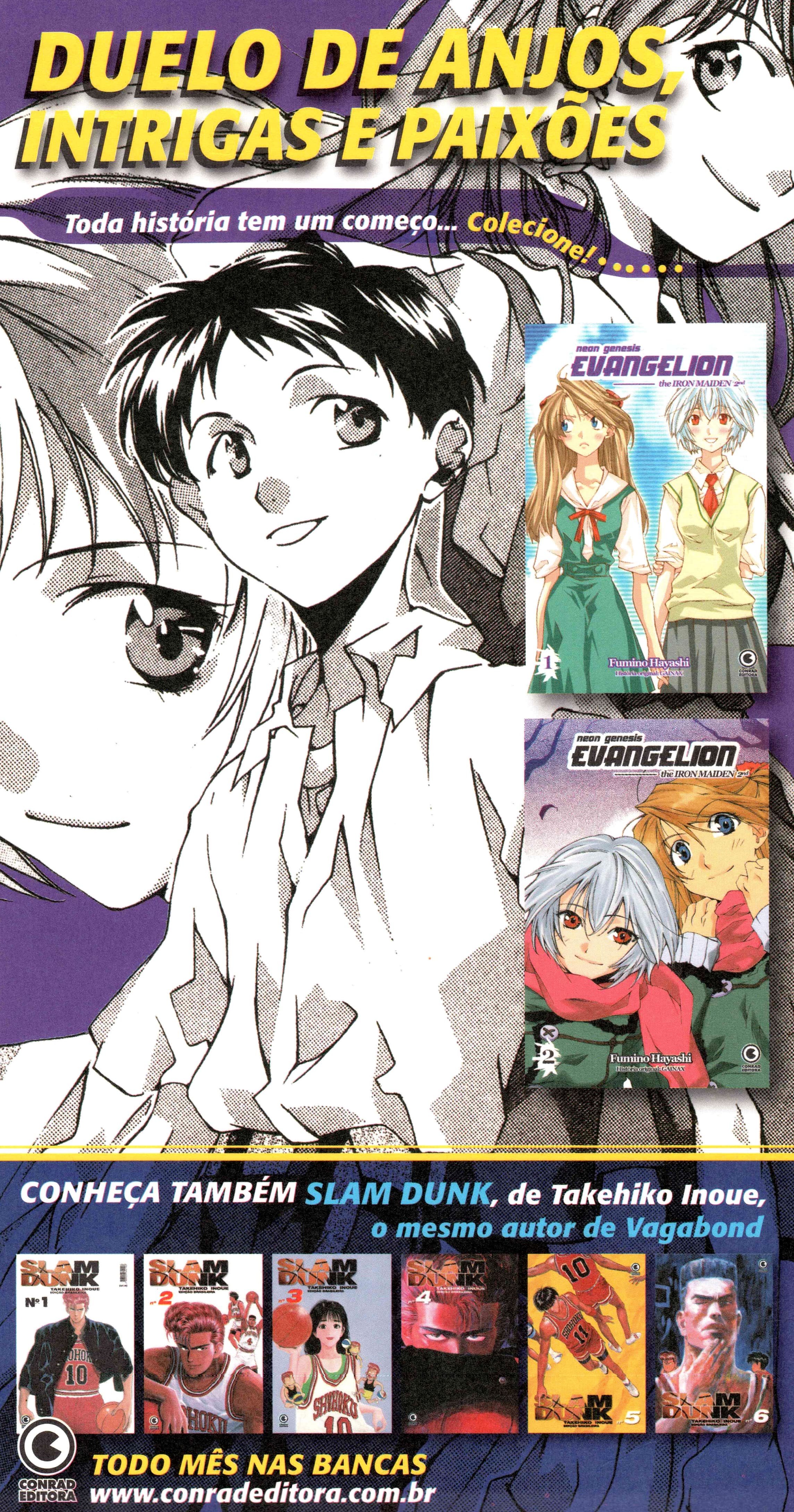 Neon Genesis Evangelion: Angelic Days Nerv 第51页
