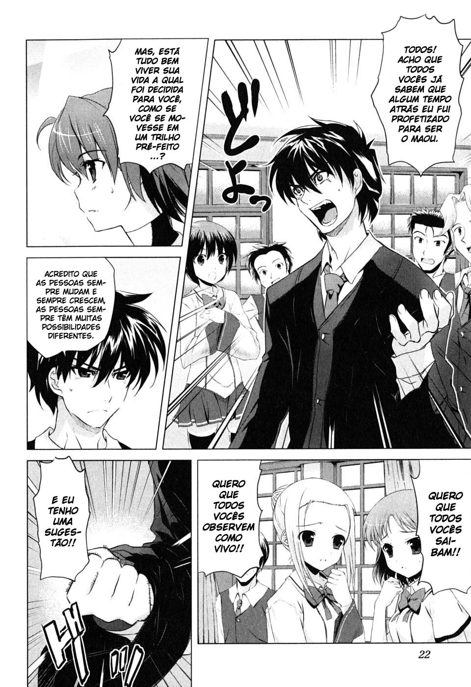 Ichiban Ushiro no Daimaou O Nascimento do Maou 第25页