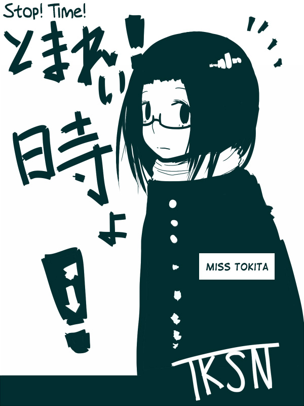 Stop! Time! Ch. 3 第1页