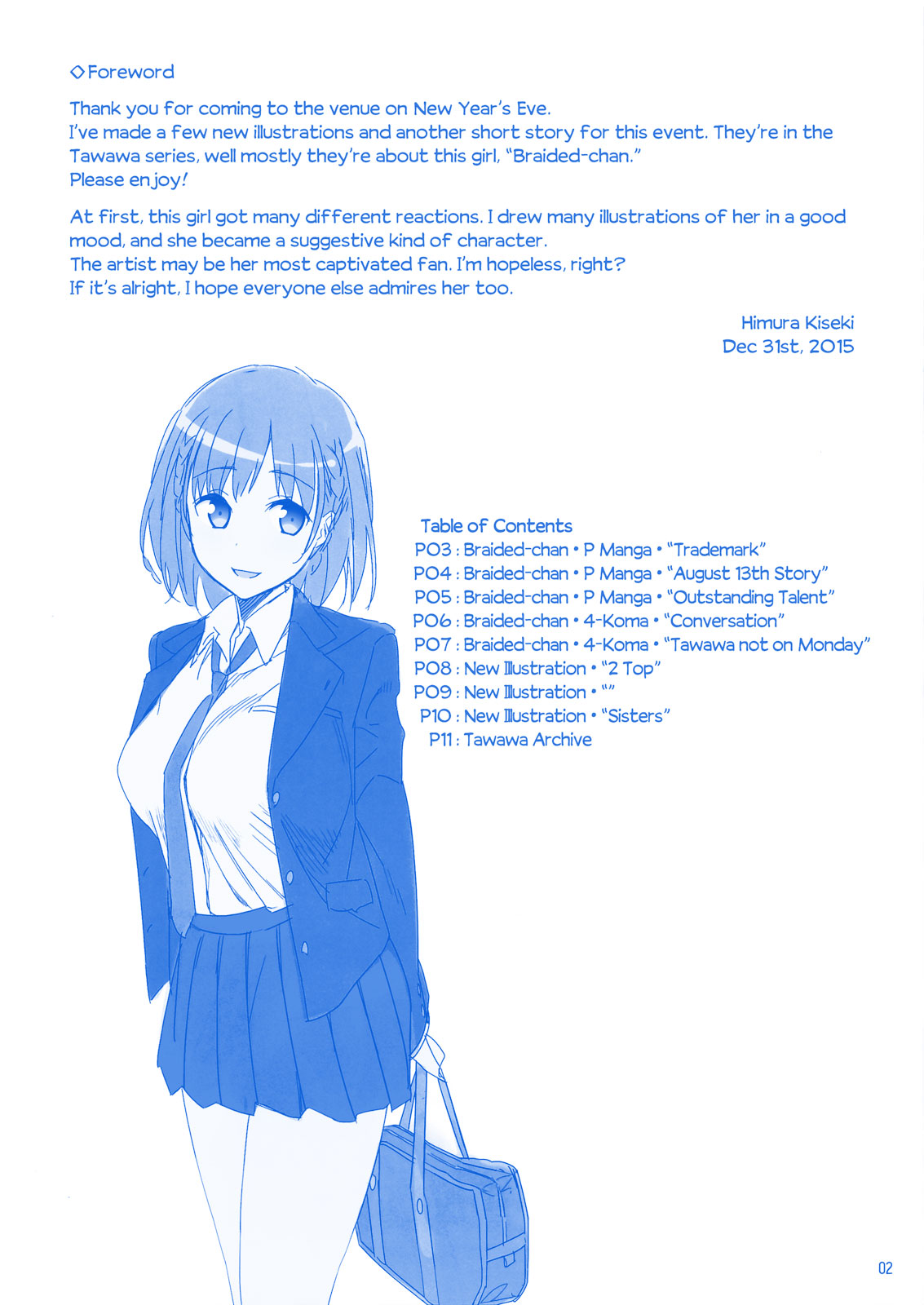 Getsuyoubi no Tawawa  (Twitter Webcomic) Part I: Bonus - Comiket 89 Special Edition (Ai-chan) 第2页