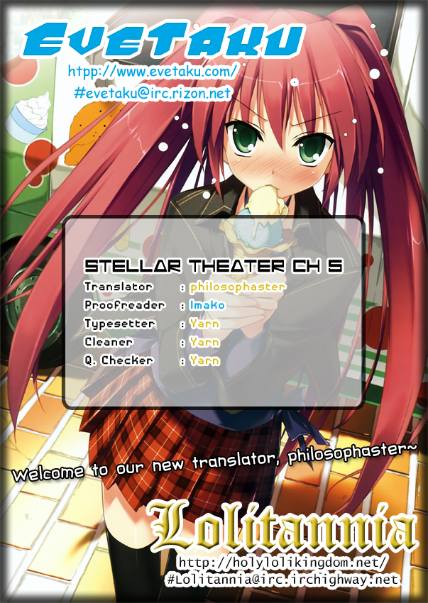 Stellar Theater Panty Crisis 第1页
