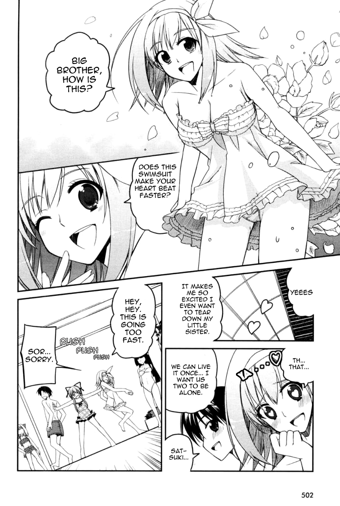 Stellar Theater Panty Crisis 第13页
