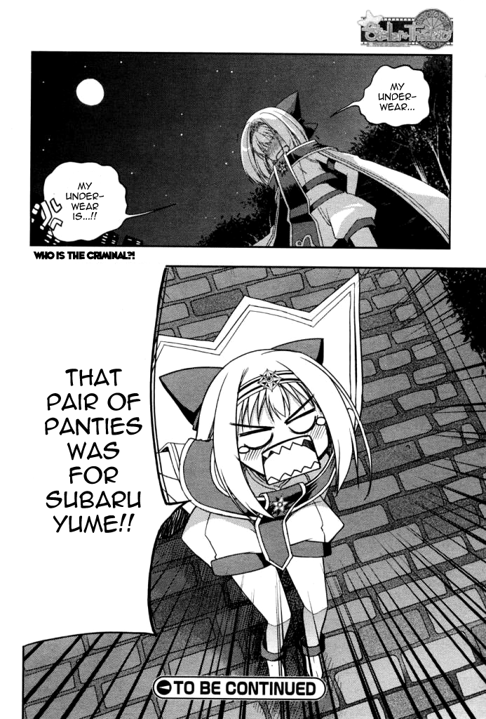 Stellar Theater Panty Crisis 第27页