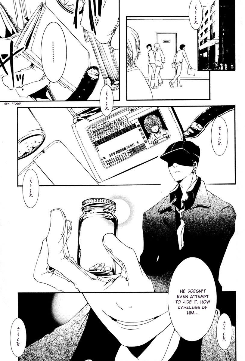 [switch] Vol. 1 Ch. 4 第3页