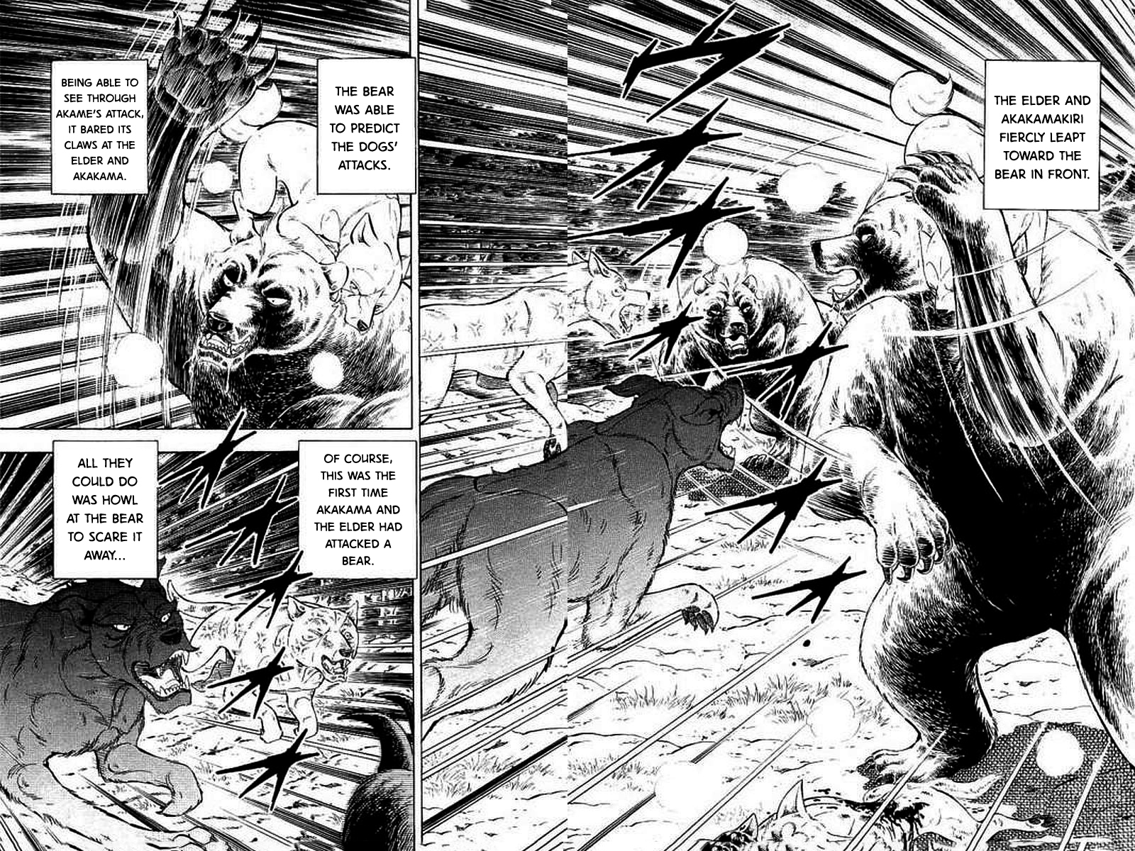Ginga: The Last Wars The Disaster Continues 第2页