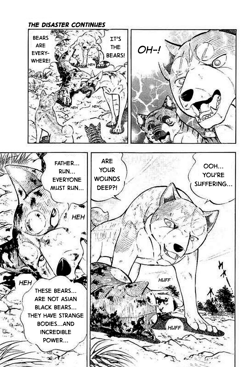 Ginga: The Last Wars The Disaster Continues 第14页
